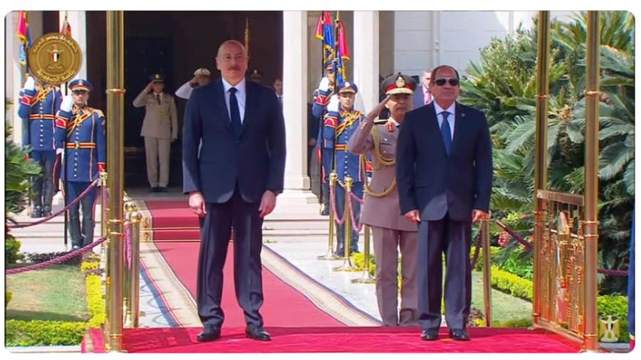 بث مباشر.. السيسي يستقبل رئيس أذربيجان إلهام علييف