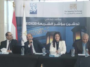 البورصة المصرية تطلق مؤشر الشريعة EGX33 Shariah Index