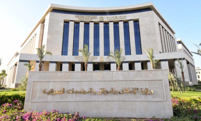 المجتمعات العمرانية