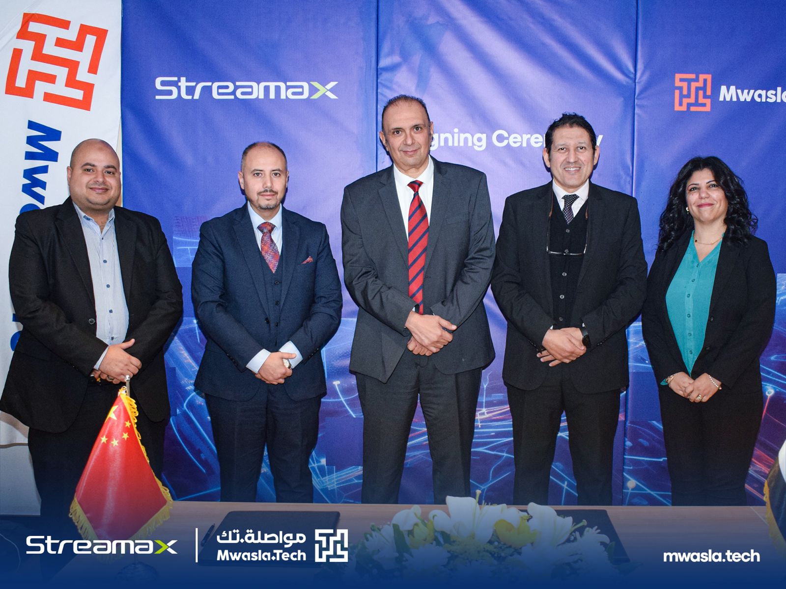 “مواصلة تك” و”ستريماكس” تخططان لاطلاق خدمة التاكسي الذكي في مصر