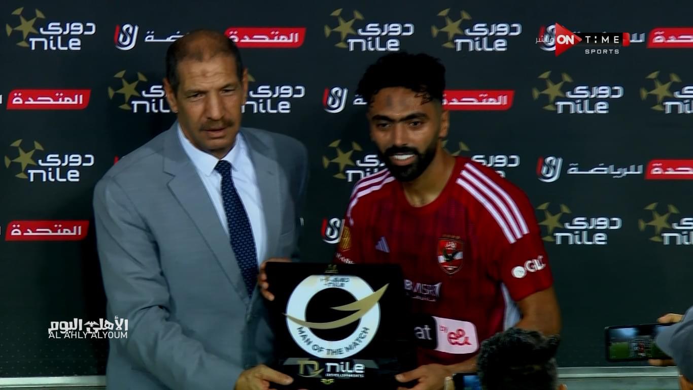 حسين الشحات يحصل على رجل مباراة الأهلي وبيراميدز