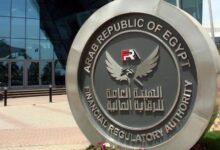 الرقابة المالية