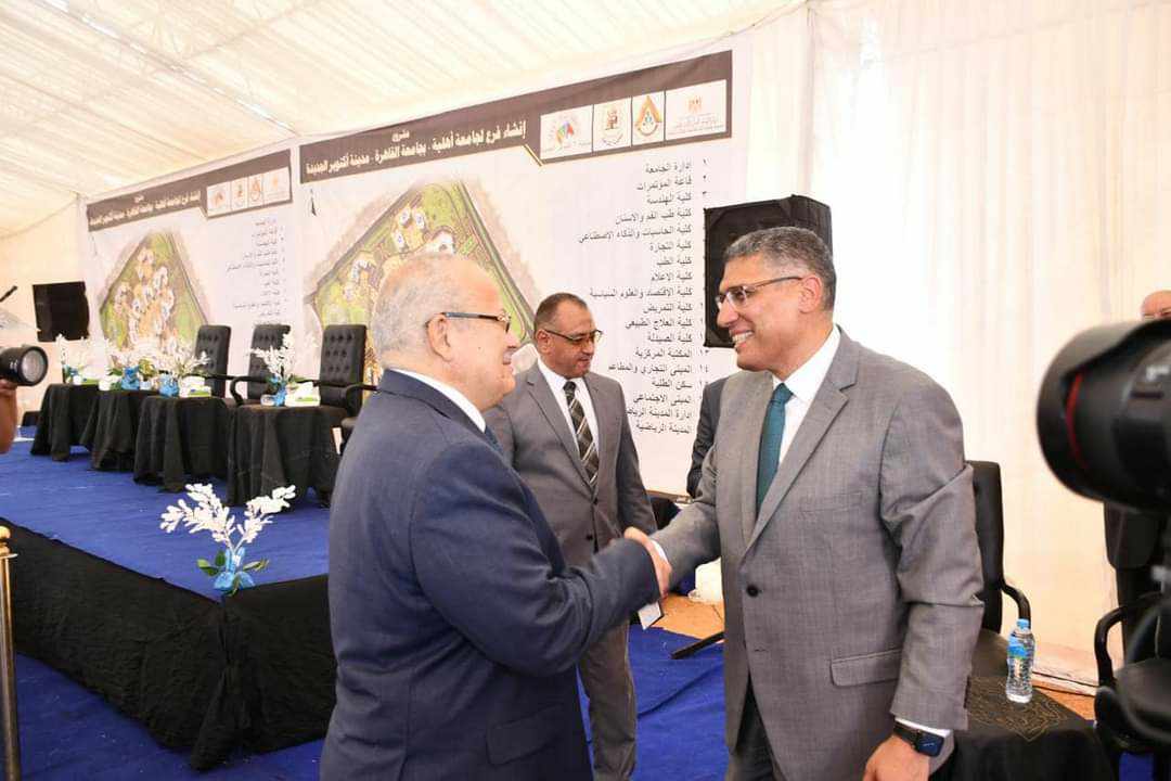 محافظ الجيزة ورئيس جامعة القاهرة يضعان حجر الأساس لإنشاء جامعة القاهرة الأهلية