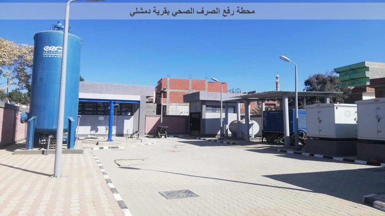 وزير الإسكان يُعلن الانتهاء من تنفيذ مشروعات صرف صحي متكامل لـ 16 قرية وتابعا بمحافظة البحيرة