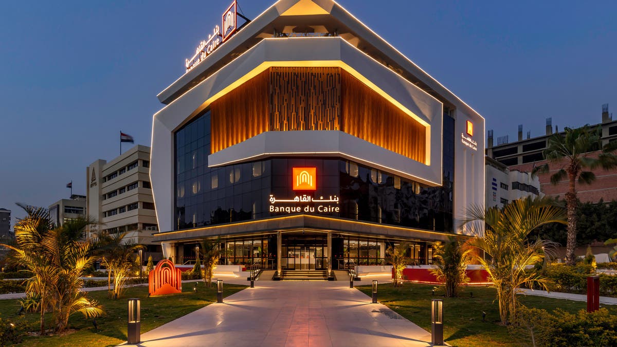 رفع حد الاستخدام.. بنك القاهرة يخفض عمولة “الكريدت كارد” إلى 5% للمشتريات من الخارج