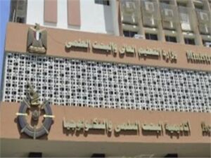 أكاديمية البحث العلمي تعلن عن فتح باب التقديم لبرنامج زمالة Hubert H. Humphrey