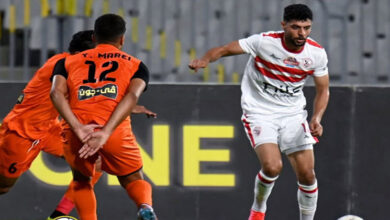 الزمالك