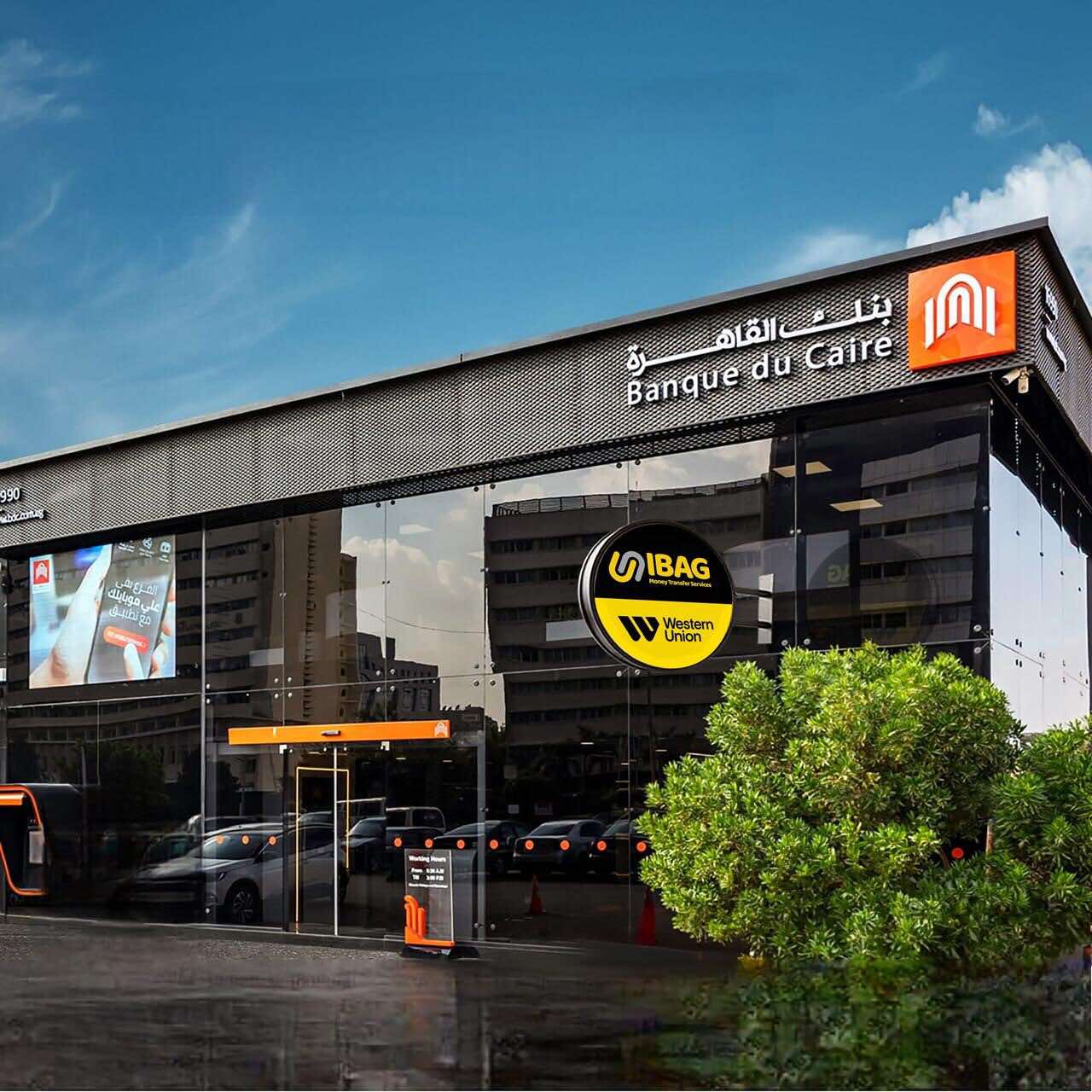 وكيل ويسترن يونيون بمصر يطلق صرف الحوالات في 20 فرعًا بـ”بنك القاهرة”