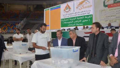 قرعة تخصيص الأراضي