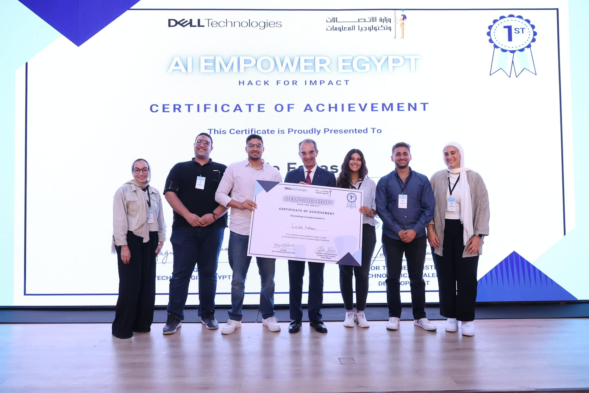 وزير الاتصالات يشهد ختام فعاليات الدورة الثانية من مبادرة بناء القدرات للجامعات فى مجال الذكاء الاصطناعى