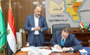 للمرة الثانية.. محافظ المنوفية يوافق على نزول درجات القبول ببعض المدارس الفنية بمختلف نوعياتها