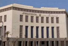وزارة التربية والتعليم