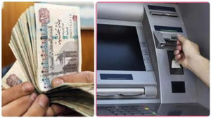 وزارة المالية: صرف مرتبات العاملين بالدولة لشهر أغسطس غدا الخميس