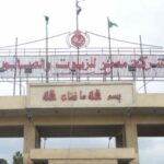 مصر للزيوت والصابون