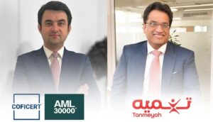 «تنميه» توقع اتفاقية مع COFICERT الفرنسية للحصول على شهادة مكافحة غسل الأموال