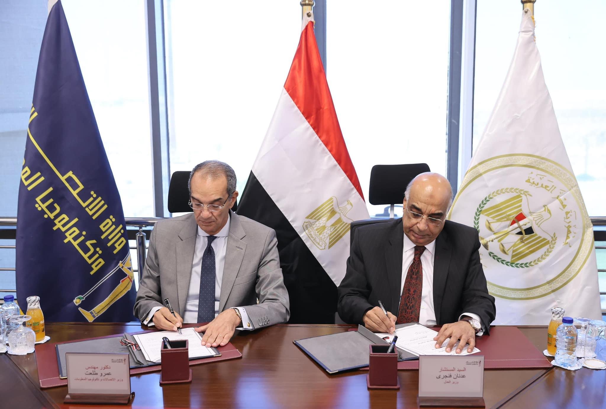 تنفيذا لتوجيهات رئيس الجمهورية.. استخدام تكنولوجيا الذكاء الاصطناعي في منظومة التقاضي