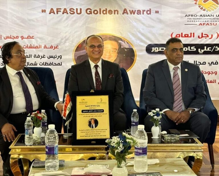 علي كامل منصور