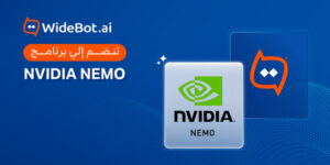 WideBot تعزز قدرات الذكاء الاصطناعي باللغة العربية باستخدام NVIDIA NeMo