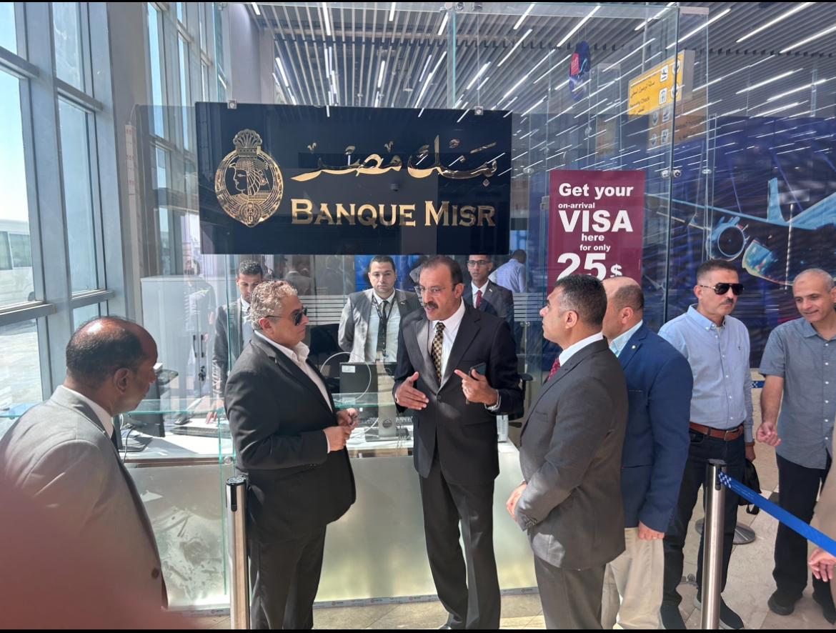 جولة تفقدية للجنة العليا للتفتيش الأمني والبيئي بمطاري العلمين ومرسى مطروح الدوليين