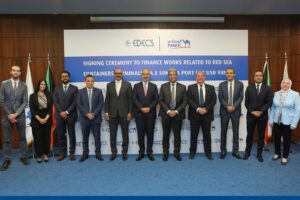 بنك الكويت الوطني يقرض شركة إيديكس 93 مليون دولار