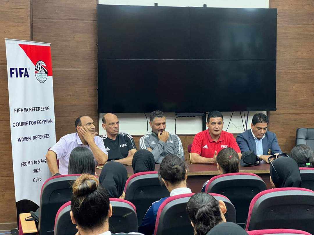 إتحاد الكرة ينظم معسكر لـ “المحكمات” بإشراف الفيفا