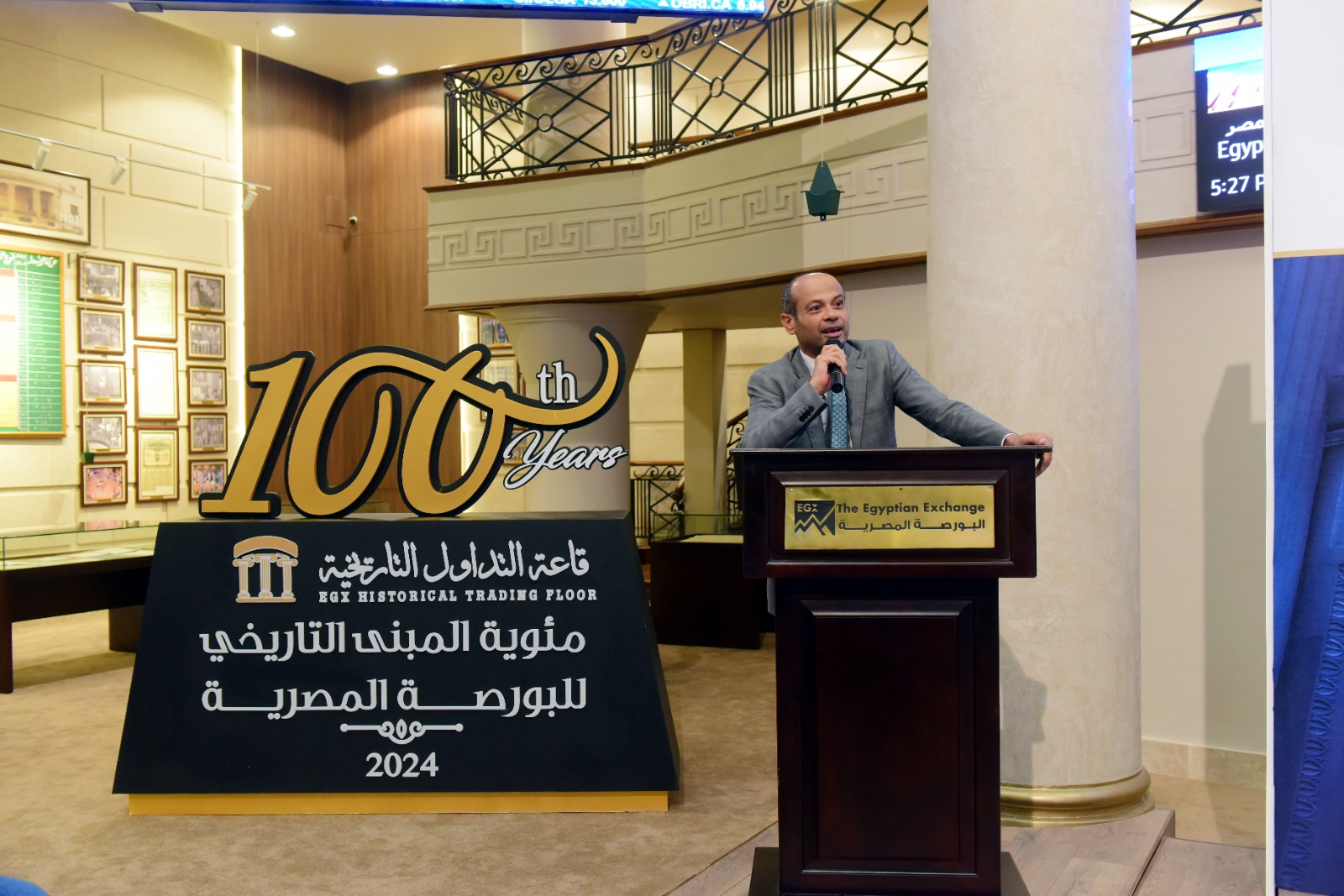 رئيس البورصة المصرية يدشن سجل مسئولي علاقات المستثمرين تنفيذاً لتعديلات قواعد القيد