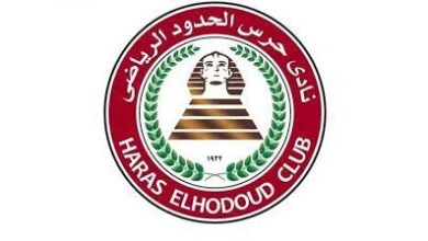 شعار نادي حرس الحدود