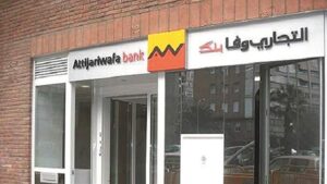 بمعدل نمو 86.7%.. التجاري وفا بنك إيجيبت يربح 1.7 مليار جنيه في 6 أشهر