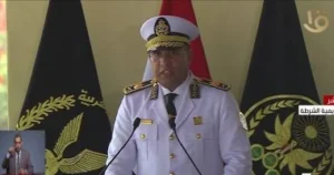 اكاديمية الشرطة