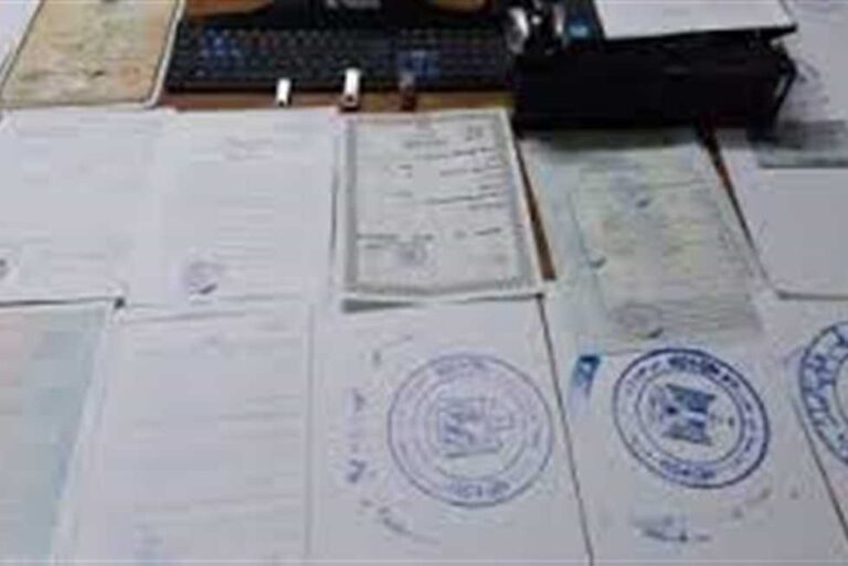 تزوير محررات رسمية