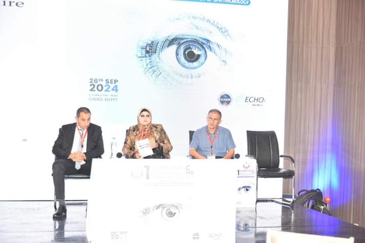 المؤتمر السنوي الأول لإدارة العيون بوزارة الصحة