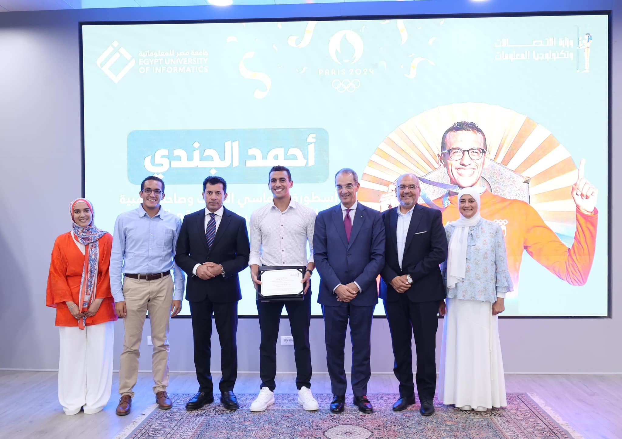 وزيرا الاتصالات والشباب والرياضة يكرمان البطل الأولمبى أحمد الجندى وزملائه من طلاب الجامعة المتفوقين رياضياً على مستوى العالم