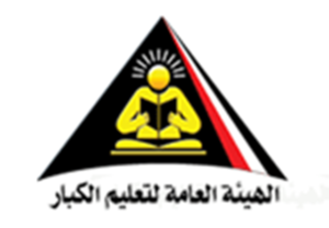 مصر تحقق إنجازًا عالميًا في مجال محو الأمية