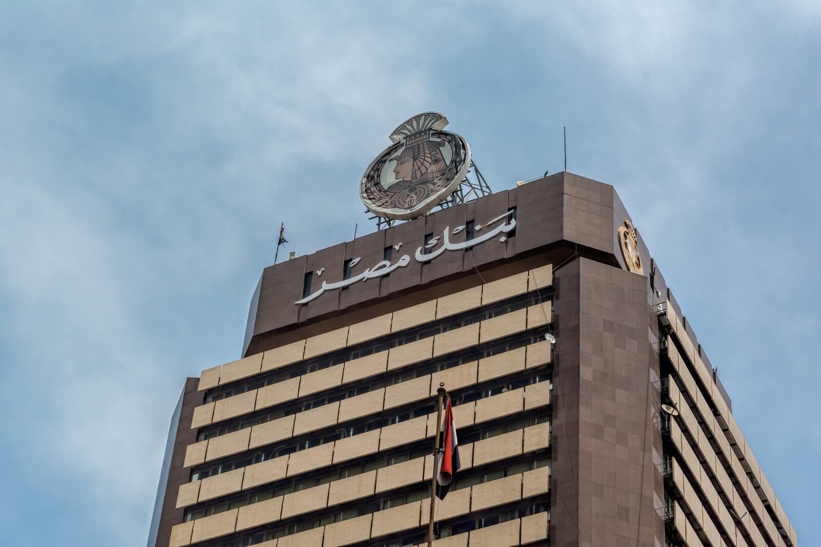 بنك مصر يدعم كونكت للخدمات المالية (Connect Money) في إصدار بطاقات الدفع الالكتروني