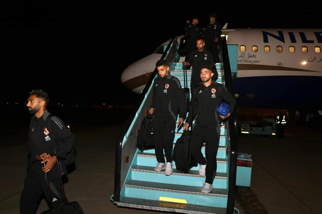 بعثة الأهلي تصل كينيا لمواجهة جورماهيا في دوري أبطال أفريقيا