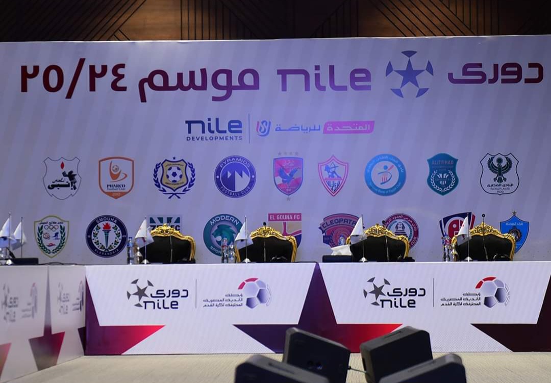 تعرف على شكل مسابقة الدوري المصري للموسم الجديد 