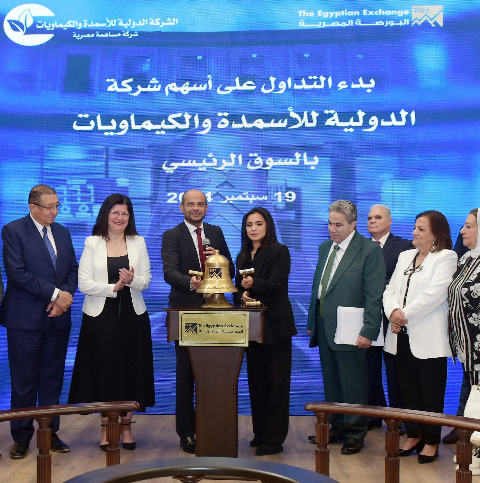 رئيس البورصة يشارك قيادات الشركة الدولية للأسمدة  فعالية “قرع الجرس”