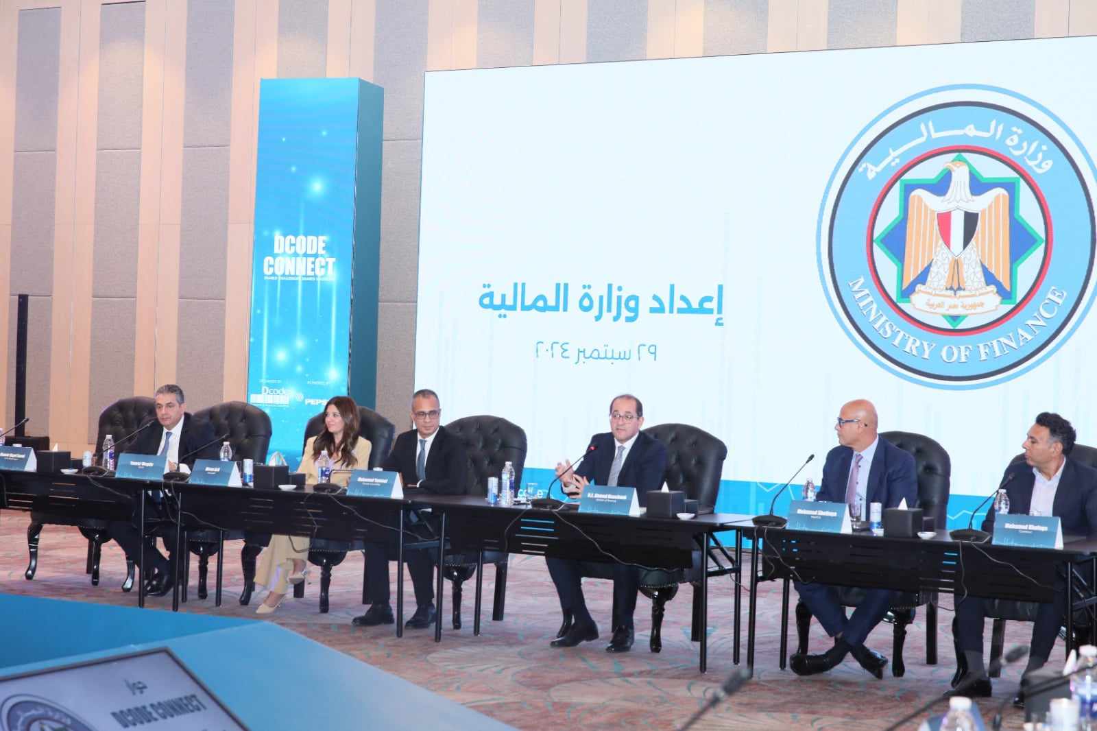 وزير المالية يؤكد إطلاق مبادرة لتوطين صناعات تكنولوجيا المعلومات