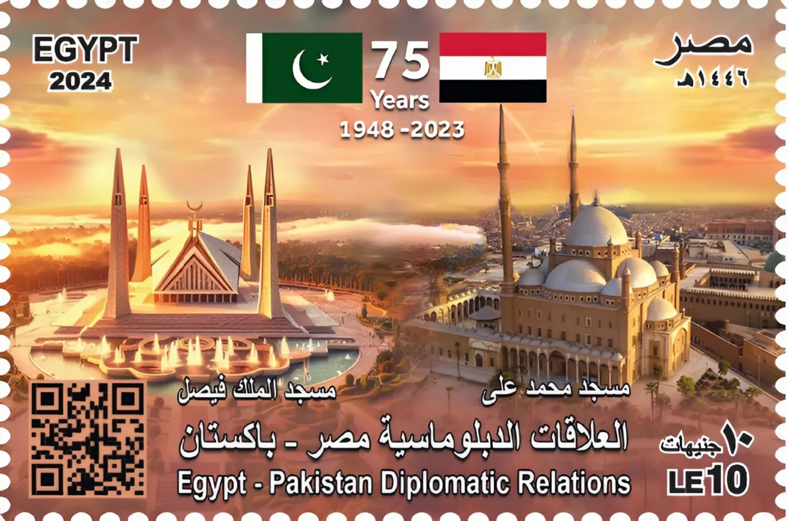 البريد يصدر طابعا تذكاريا بمناسبة مرور ٧٥ عامًا على العلاقات الدبلوماسية بين مصر وباكستان