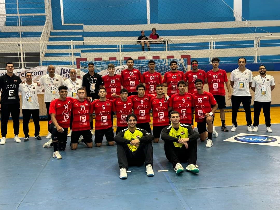 منتخب مصر يتوج بكأس الأمم الأفريقية للشباب لكرة اليد