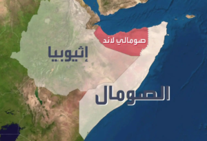 بعد تحذير مصر رعاياها من السفر إليه.. ما قصة إقليم أرض الصومال؟