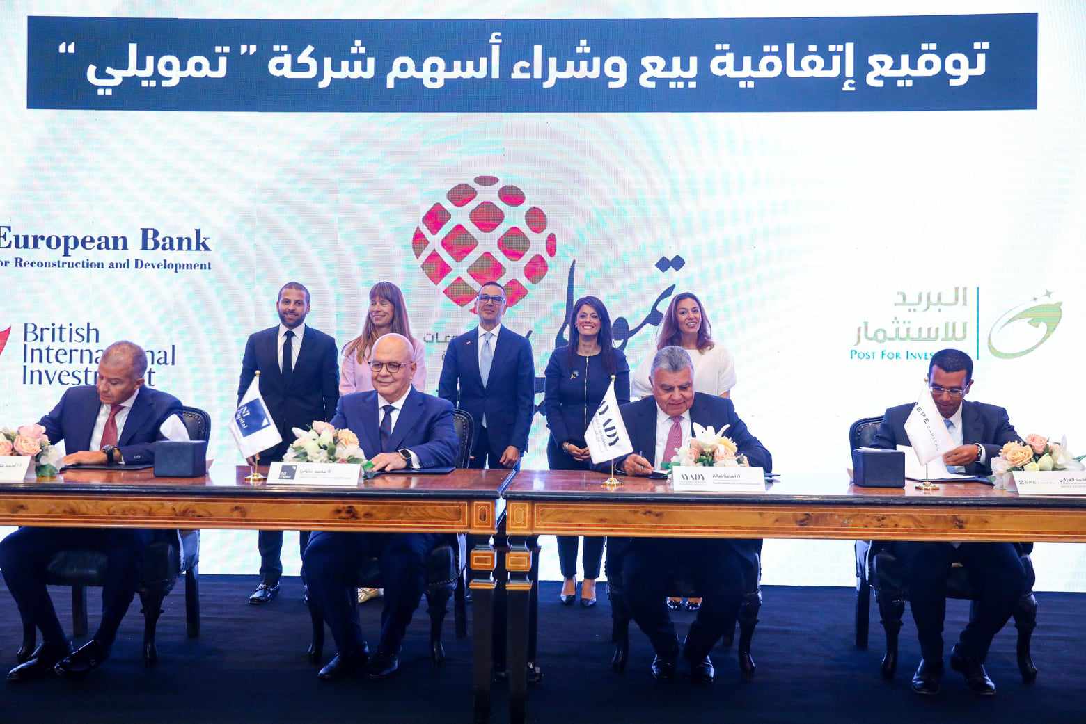 رانيا المشاط وحسن الخطيب يشهدان توقيع اتفاقية بيع  أسهم شركة تمويلي لائتلاف استثماري دولي