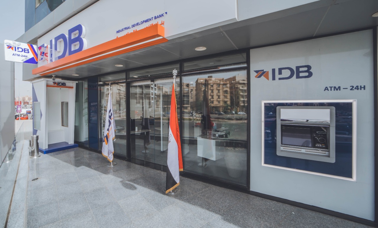 تفاصيل حساب «حصالة» الجديد من بنك التنمية الصناعية