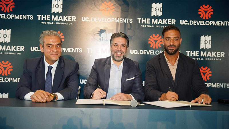 شركة UC للتطوير ترعى أكاديمية “The Maker” لكرة القدم بالشراكة مع الكابتن أحمد حسام