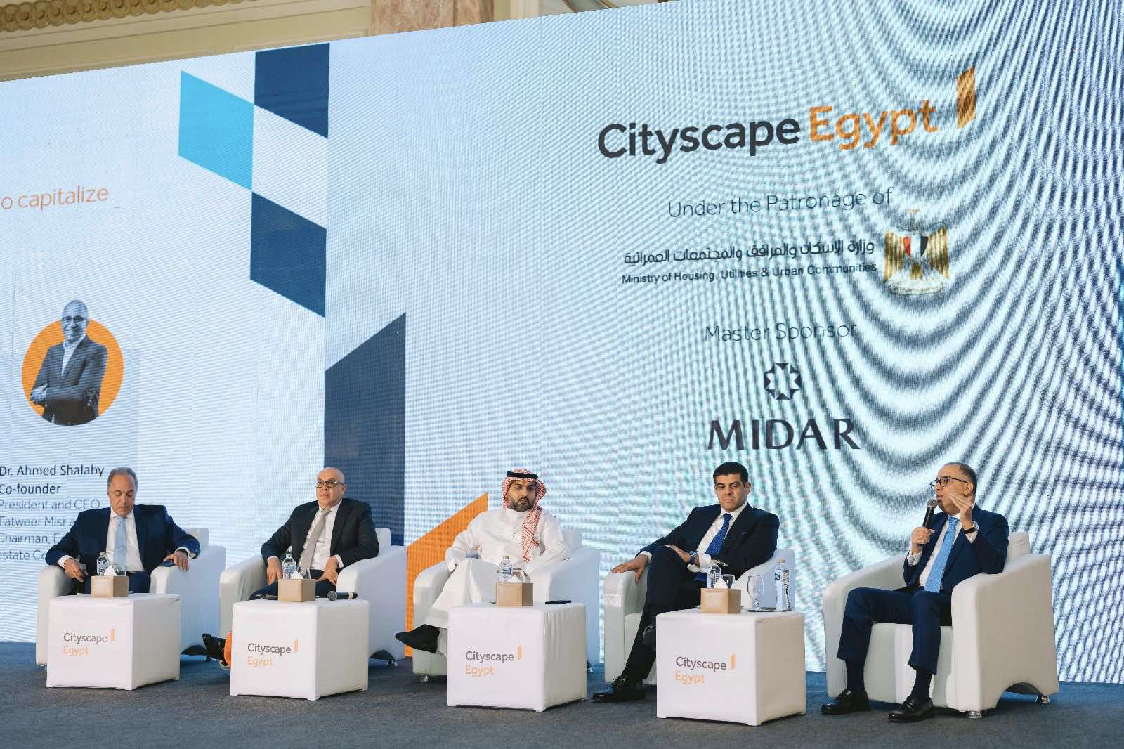 «سيتى سكيب مصر 2024».. بناة مستقبل العقارات