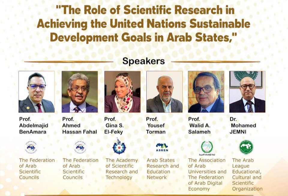 أكاديمية البحث العلمي تشارك في قمة العلوم بنيويورك