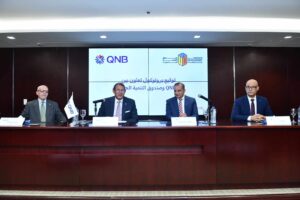 QNB يوقع بروتوكول تعاون مع صندوق التنمية الحضرية لتمويل الوحدات العقارية