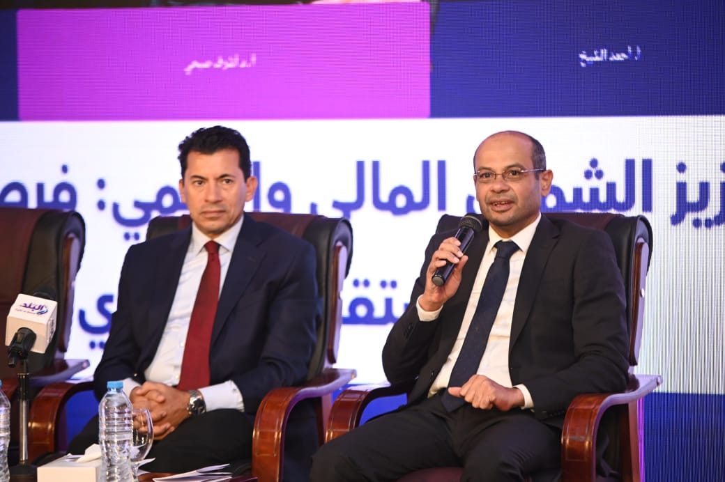 وزير الشباب ورئيسا الرقابة الماليةو البورصة  يشهدون انطلاق  قمة الشمول المالي  للشباب