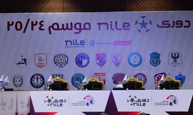 شعار الأندية المشاركة في الدوري المصري موسم -2024-2025