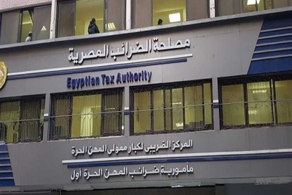 الضرائب : استمرار العمل بمركز اول كبار الممولين  اليوم الخميس حتي التاسعة مساء